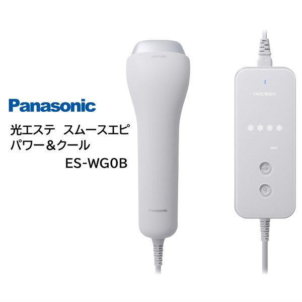 PANASONIC ES-WG0B-H グレー 光エステ スムースエピ パワー&クール [光
