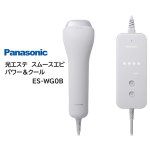 PANASONIC ES-WG0B-H グレー 光エステ スムースエピ パワー&クール [光脱毛器 (フラッシュ式)]