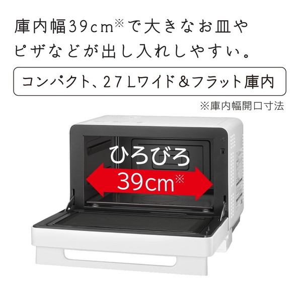 日立 MRO-F6C-W ホワイト [オーブンレンジ (27L)] | 激安の新品・型