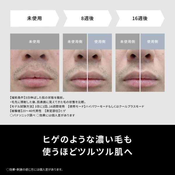 Panasonic スムースエピ ES-WG0B-H [グレー]　新品未開封 Panasonic パナソニック ES-WG0B-H(グレー) スムースエピ パワー