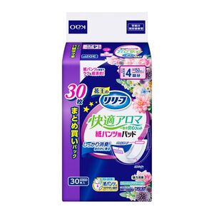 おむつ（福祉介護）