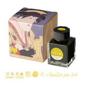 万年筆・インク