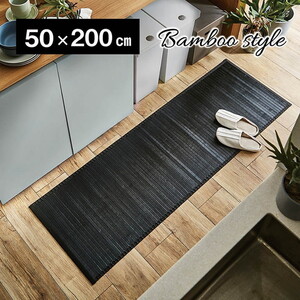 カーペット・ラグ