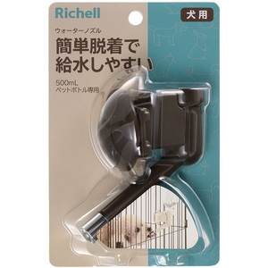 その他餌やり・水やり用品