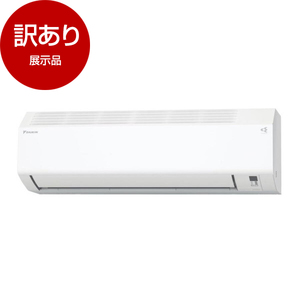 DAIKIN ルームエアコン 6畳用 AN22UES-W 格安 d3711 ダイキン DAIKIN 6畳用AN-22ZES-W (工事費別途）〈AN22ZES-W