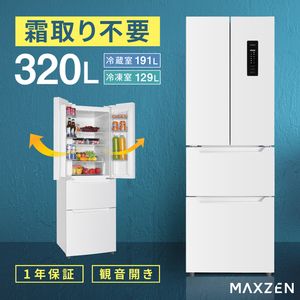 MAXZEN マクスゼン JR320HM01WH ホワイト [冷蔵庫 (320L・フレンチドア)]
