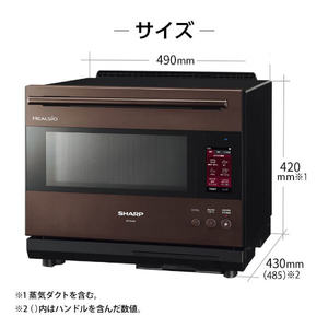 【ジャンク】SHARP AX-XA30-T オーブンレンジ ブラウン SHARP AX-XA30-T バイブレーションブラウン [ウォーターオーブン (30L