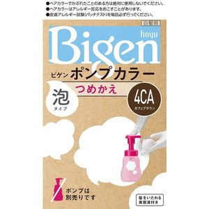 白髪染め（グレーカラー）