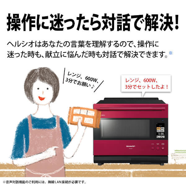 SHARP AX-XA30-T バイブレーションブラウン [ウォーターオーブン (30L