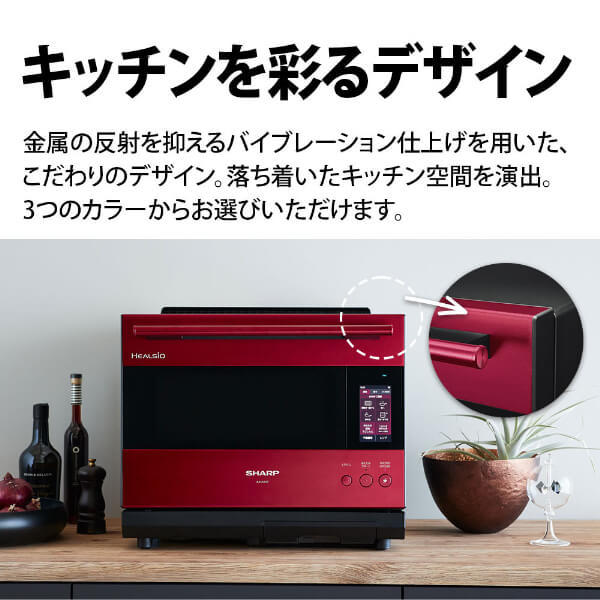 SHARP AX-XA30-T バイブレーションブラウン [ウォーターオーブン (30L