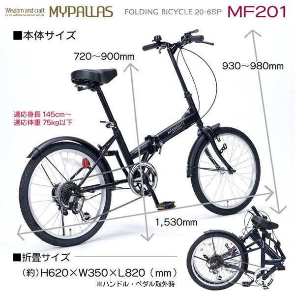 マイパラス My pallas M-802F-BL(ラベンダーブルー) ジュニアサイクル22･6SP･オートライト 子供用自転車 M802FBL