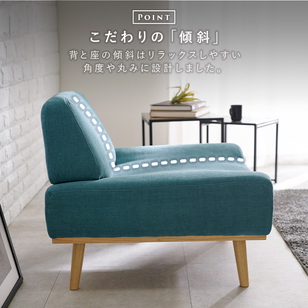 萩原 レスト1P-EGR ソファ エメラルドグリーン | 激安の新品・型落ち