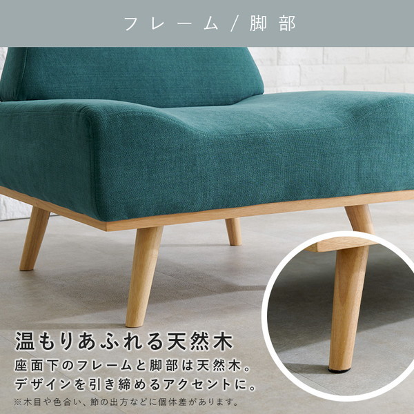 萩原 レスト1P-EGR ソファ エメラルドグリーン | 激安の新品・型落ち