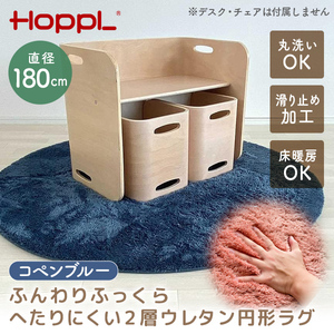 カーペット・ラグ