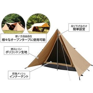 DOD T2-656-TN タン [チマキテント] | 激安の新品・型落ち