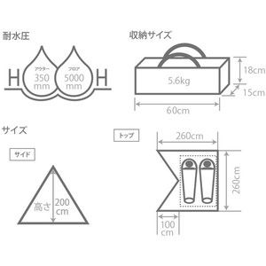DOD T2-656-TN タン [チマキテント] | 激安の新品・型落ち