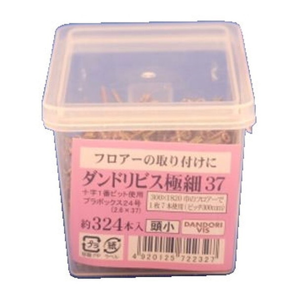 �_���h���r�X �ɍ׃r�X 37 ���� 24����(324�{��) V-GSC037-RX/50213066