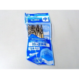 工具・ディスプレイ用品