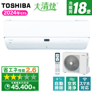東芝 RAS-N562DR-W ホワイト 大清快 [ルームエアコン(主に18畳用・単相 