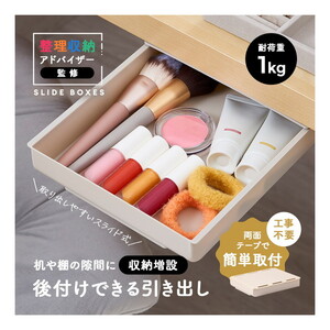 その他の収納家具