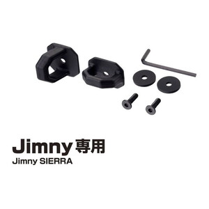 車内パーツ・オプション用品