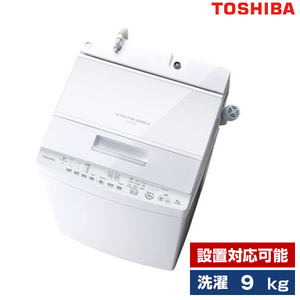 東芝 AW-9DH2 グランホワイト ZABOON [簡易乾燥機能付洗濯機(9.0kg