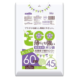 ハウスホールドジャパン 薄くても強いポリ袋 45L 半透明 60枚入