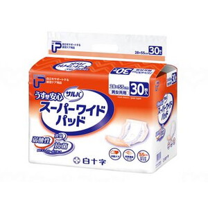 その他おむつ関連用品（福祉介護）