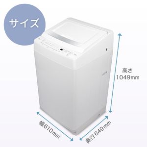 MAXZEN マクスゼン JW100WP01WH [全自動洗濯機 (10.0kg)] | 激安の新品