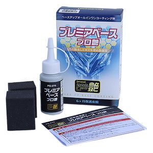 メンテナンス・バイク工具