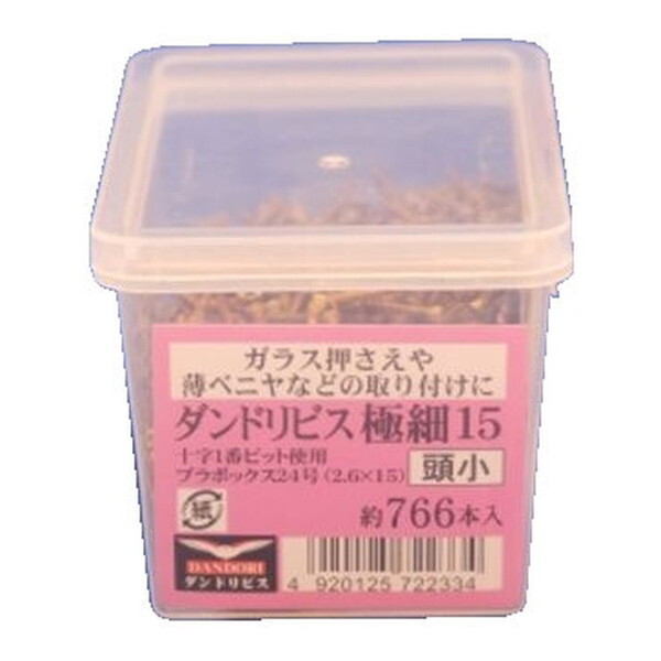 _hrX ɍ׃rX 15  24(766{) V-GSC015-RX/50215074