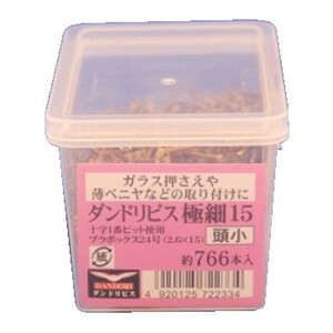 ねじ・ボルト・ナット