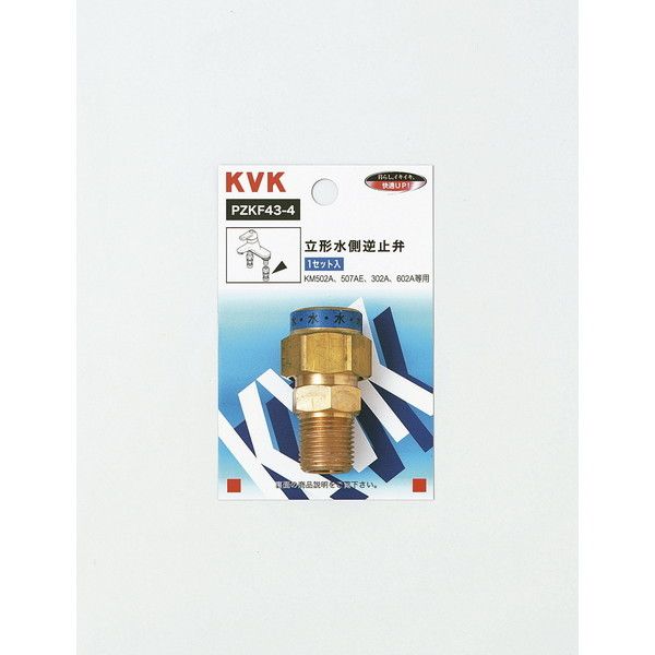 KVK PZKF43-4 t~