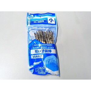 工具・ディスプレイ用品