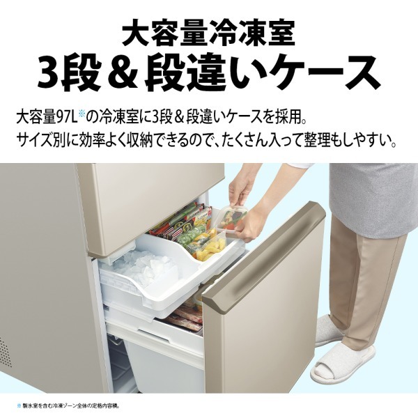 シャープ SJ-X371M-N SHARP マットシャンパン 冷蔵庫 - 374L 幅60cm 3 