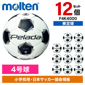 12個セット】 MIKASA ミカサ サッカーボール 検定球 5号球 貼り FT551B