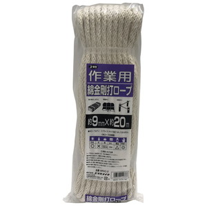 シート・ロープ