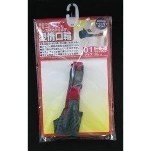 その他しつけ用品