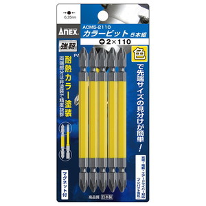 ドライバービット