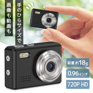 デジタルカメラ