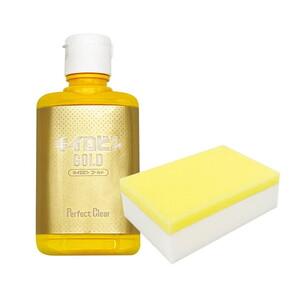 住居用洗剤・マルチクリーナー