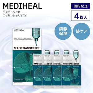 パック・マスク