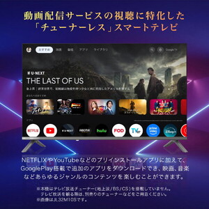 CHiQ JL40M10S [40型 チューナーレス 液晶テレビ] | 激安の新品・型