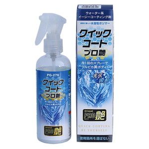 メンテナンス・バイク工具