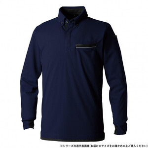 保護服・作業服