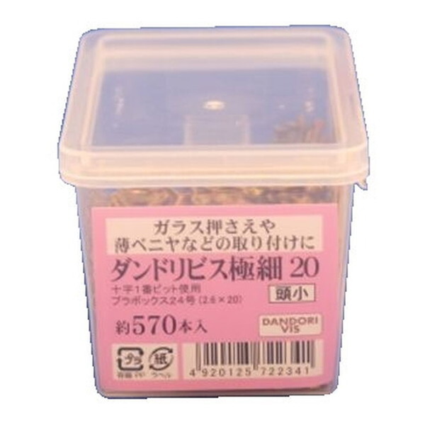 �_���h���r�X �ɍ׃r�X 20 ���� 24����(570�{��) V-GSC020-RX/50215075