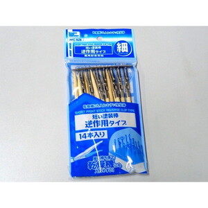 工具・ディスプレイ用品