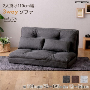 ソファベッド 通販 | 激安の新品・型落ち・アウトレット 家電 ソファベッド 通販 | 激安の新品・型落ち・アウトレット 家電