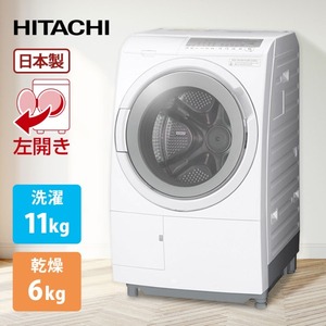 日立　ドラム式洗濯機　2022年製　BD-SV120HL 12kg ドラム式洗濯乾燥機 ホワイト BD-SV120HL-W [洗濯12.0kg /乾燥6.0kg