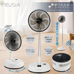 リビング扇風機